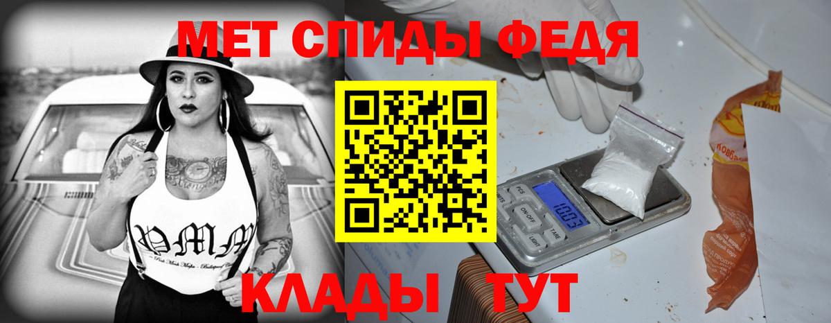 АМФЕТАМИН 98% Михайловск