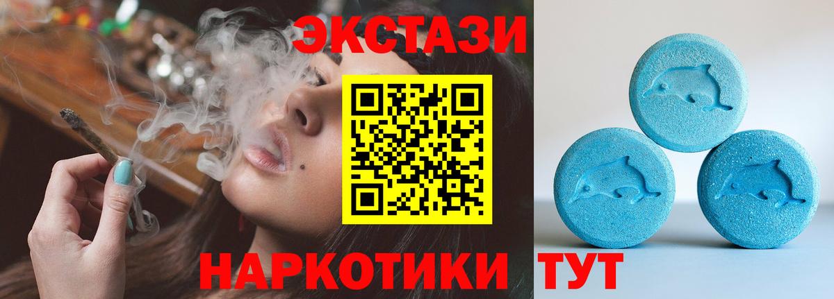 Канабис  APVP СК кристаллы  Наркошоп  Меф   Меф МЯУ МЯУ  НБОМе  КЕТАМИН  Вход с VPN  Вейп ТГК  Михайловск  ГАШ  ГАШИШ 