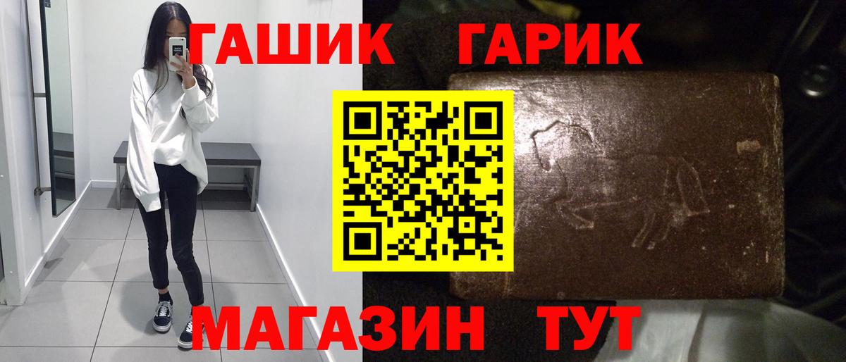 наркотики  ГАШ ice o lator  Вход с VPN  Михайловск  ГАШ убойный  ГАШИШ 