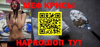 ешки Славгород