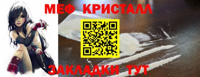марихуана Сланцы