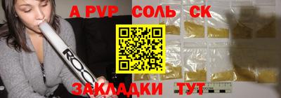 марихуана Сланцы