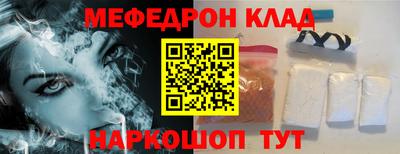 ГАЛЛЮЦИНОГЕННЫЕ ГРИБЫ Славянск-на-Кубани