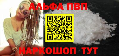 ГАЛЛЮЦИНОГЕННЫЕ ГРИБЫ Славянск-на-Кубани