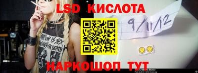марихуана Сланцы