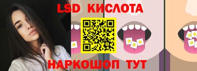 марихуана Сланцы