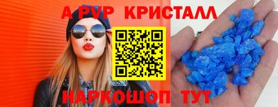 марихуана Сланцы
