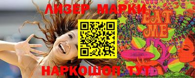 ГАЛЛЮЦИНОГЕННЫЕ ГРИБЫ Славянск-на-Кубани