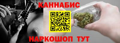 ГАЛЛЮЦИНОГЕННЫЕ ГРИБЫ Славянск-на-Кубани