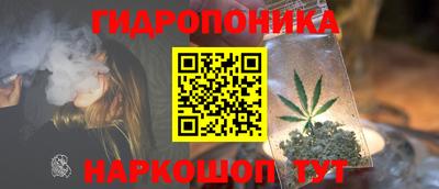 ГАЛЛЮЦИНОГЕННЫЕ ГРИБЫ Славянск-на-Кубани