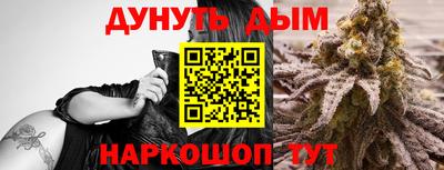 марихуана Сланцы