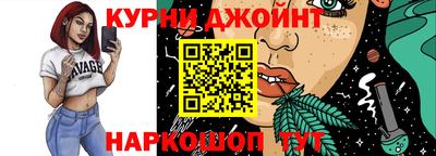 марихуана Сланцы