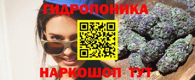ГАЛЛЮЦИНОГЕННЫЕ ГРИБЫ Славянск-на-Кубани