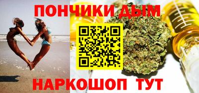марихуана Сланцы
