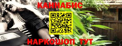 ГАЛЛЮЦИНОГЕННЫЕ ГРИБЫ Славянск-на-Кубани