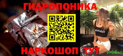 марихуана Сланцы