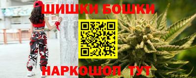 марихуана Сланцы