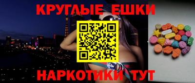 ГАЛЛЮЦИНОГЕННЫЕ ГРИБЫ Славянск-на-Кубани