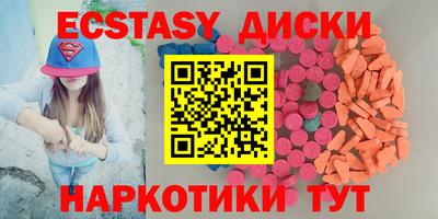 марихуана Сланцы