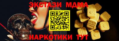 марихуана Сланцы