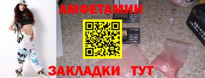 ешки Славгород