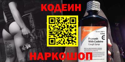 ГАЛЛЮЦИНОГЕННЫЕ ГРИБЫ Славянск-на-Кубани