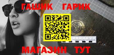 марихуана Сланцы