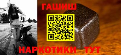 ГАЛЛЮЦИНОГЕННЫЕ ГРИБЫ Славянск-на-Кубани