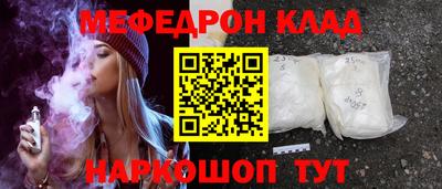 ГАЛЛЮЦИНОГЕННЫЕ ГРИБЫ Славянск-на-Кубани