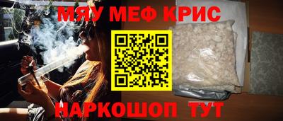 марихуана Сланцы