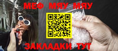 ешки Славгород