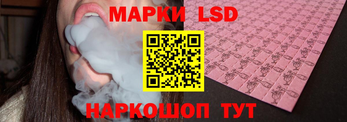 ЛСД экстази кислота Михайловск