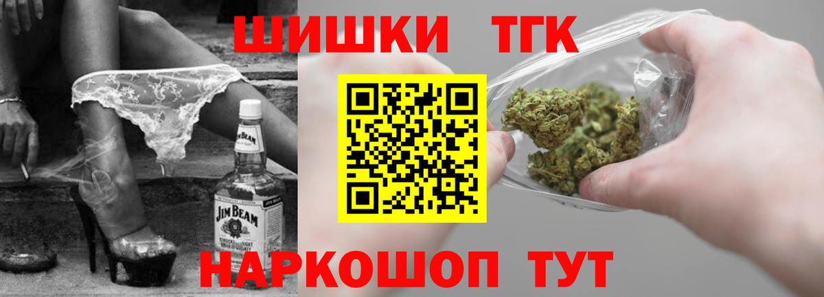 МАРИХУАНА OG Kush  Шишки марихуана SATIVA & INDICA  Вход с VPN  Михайловск  МАРИХУАНА гибрид  Бошки Шишки гибрид 